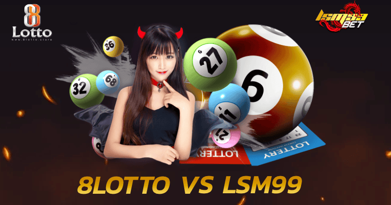 8LOTTO VS LSM99