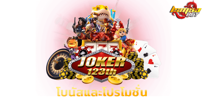 Joker123th